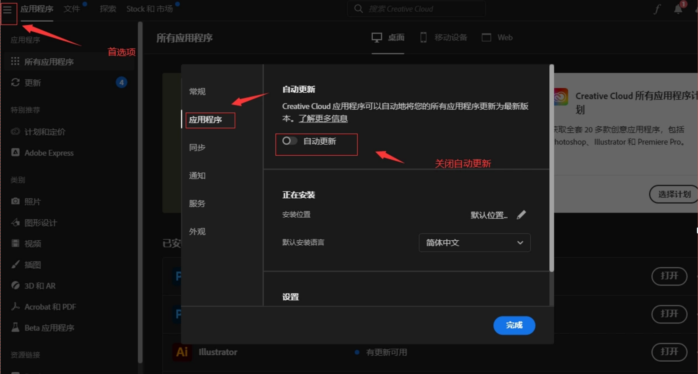 ps beta25.0win中文版安装使用教程-虚拟资源网(图4)